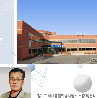 북부동물위생시험소 소장 옥천석