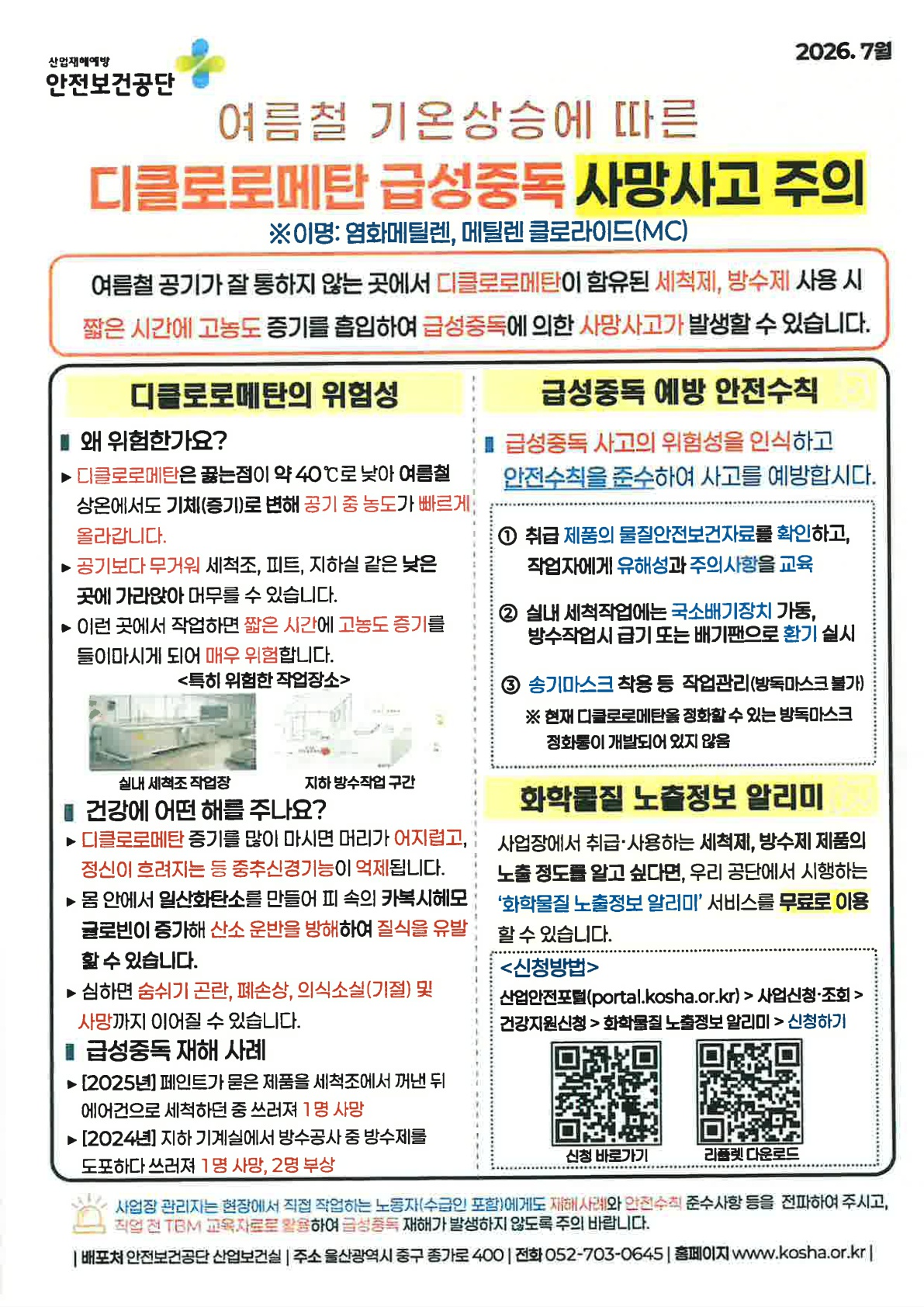 여름철_1