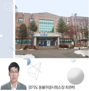 gvs_intro_m01_200114